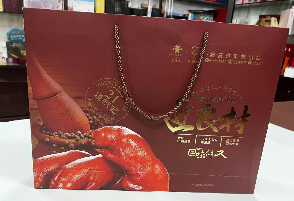 呈贡礼品盒定制